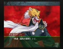 Only†youリベルクルス、漢エンド目指してPart107【実況】