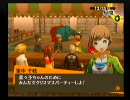 借りたPS2でペルソナ4実況プレイ　part178