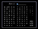ファミコン末期のRPG　DragonWarsをプレイ04【囚人生活（2度目）】