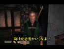 TES4 : マイペースなオブリビオン part.99