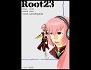 「巡音ルカ」Ｒｏｏｔ２３「オリジナル曲」