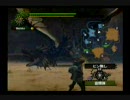 今更MH2（ドス）を最初から実況プレイ第11回