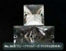 【キラリ手芸部】No.356ビジュー（アクリルビーズ）お買い得パック