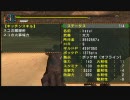【MHP2G】録画方法を変えてテストうｐ 最後の招待状(村)