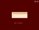ジン(仮)が鬱になりながら点滴ファイターを実況してみた。１