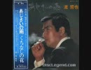 あじさいの雨うたってみました