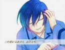 【歌ってみた】おかえり。【ちなみ♂】