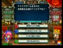 鍍金賢者がひたすらゲームおもちゃを回す動画 その9