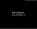 どうやら俺も幻想入りしてしまったらしい。Ex.4