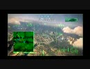 初心者のためのAC6　その10後半