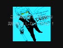 飽き性の俺が†DEATH GAME†を実況プレイしてみた　Part3