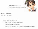 ポケモンバトルレボリューション　Wi-Fi対戦58