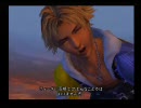 FF10を実況＆初見プレイ Part25
