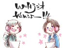 【WOH】w.e.b.ラ.ジ.オ.も.ど.き.を.や.っ.て.み.た【製.作.者.二.人】