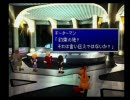 FF好きがゲーム才能０の奴らに神ゲー７をやらせてみた　Part16