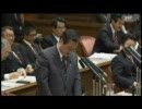 2010年2月4日参議院決算委員会　民主党柳澤光美議員の質疑　（前編）