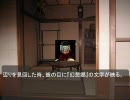 幻想入りした忍者の小話的な何か　３（後編）