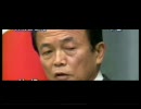 安部内閣新閣僚会見 - 麻生太郎外務大臣