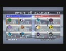 【バトレボ】 ランダム対戦 シングル