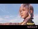 ファイナルファンタジー13の登場キャラで脳内メーカーをやってみた