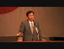 頑張れ日本！全国行動委員会結成大会③