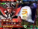 [三国志大戦]730日間連続プレイを目指す　482日目