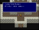 FF4を細々と実況プレイPart12-1