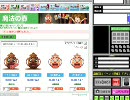 サミタ　俺が１０００ＷＡＴ袋を開封してみる　パート０（番外編）