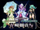 【DS】 ケロロRPG ～騎士と武者と伝説の海賊～ プロモーションビデオ＋TVCM