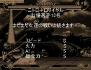 【MUGEN】作品別チーム対抗トーナメント整理整頓杯part34