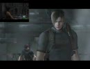 バイオハザード4 固定アイテム略奪禁止縛りchapter5-3 Part1