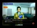 神宮寺三郎-ＩｎｎｏｃｅｎｔＢｌａｃｋ-噛み噛みな私が実況　第五回