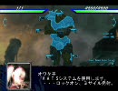 オワタ式FALLOUT3　part16