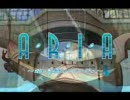 ARIA