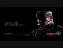 半ば急ぐ男がムービーカットでＭＧＳ４実況プレイ　ＡＣＴ1-4