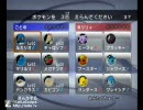 【バトレボ　実況】とっさの時に使えるマレーシア語講座6時限目