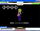 【stepmania】ニコニコ組曲鬼譜面【3つ押し利かないけどやってみた】