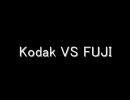 Kodak VS FUJI