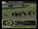 社長がウイポ７を実況しながら明日の競馬を予想 ②年目2月1週土曜