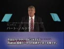Sony Ericsson Xperia (SO-01B) 発表会レポート