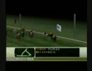 ウイニングポスト７２００９＜史実馬オールスター戦＞【Part17】