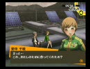 ペルソナ4　ほっこり実況プレイ　Part24