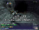 FF11 ENM 巨人の貝塚　２人　黒サポ赤視点