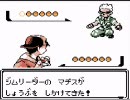 【ポケモン銀実況】　暇だから無敵軍団つくるよ　part33