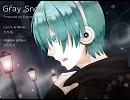 【初音ミクヲ】Gray Snow【オリジナル】