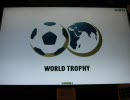 WCCF　08-09をピアチェンツァで参戦！　その14