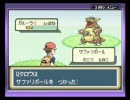 言ってた俺がポケモンLGを毒ポケ縛りで実況-番外編