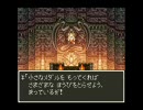 【ドラクエ6】装備禁止で実況プレイPart33