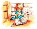 【SS】わくぷよ　キャラボイス集　アルル・ナジャ編