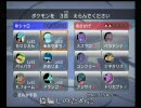 バトレボ　対戦記録　３日目